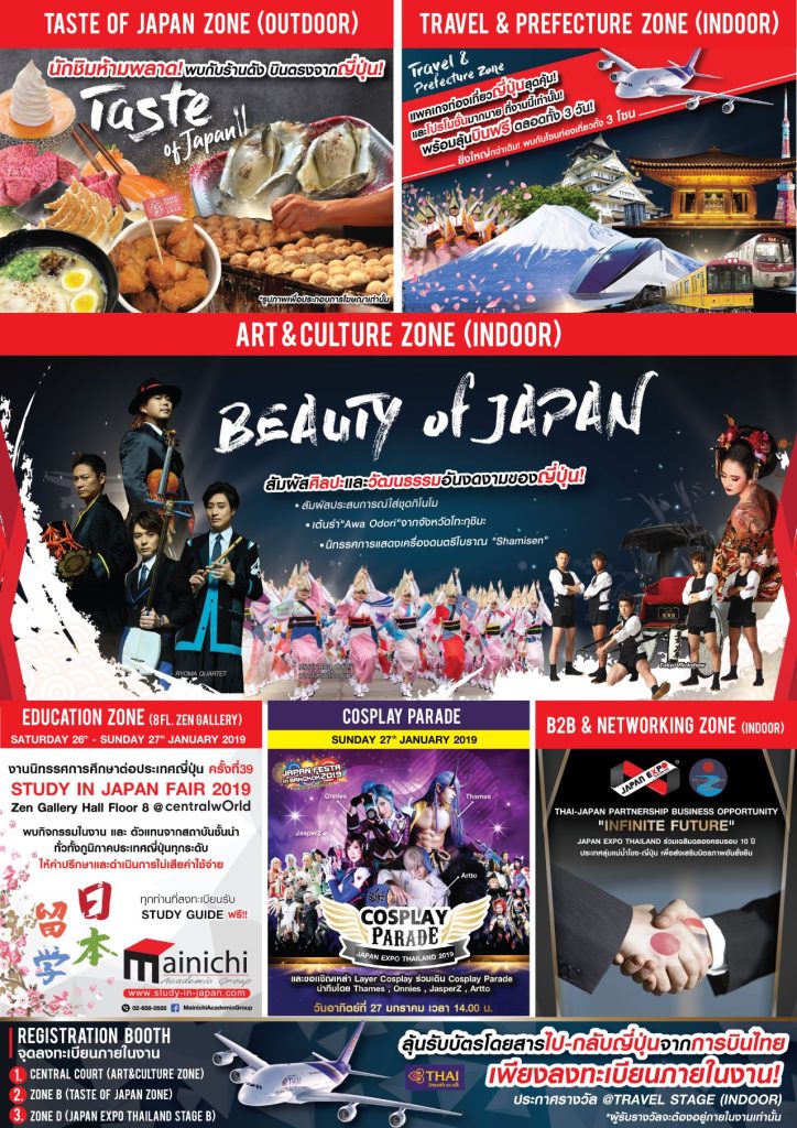 Brochure Front Cre 01