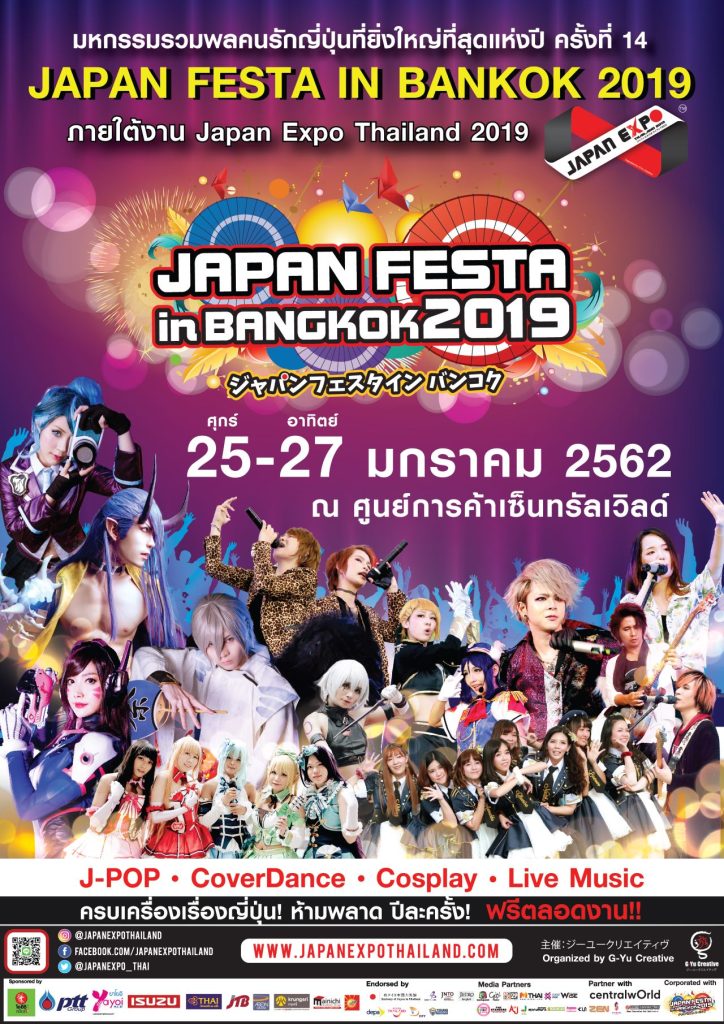 Japanfesta 2019 A4 01