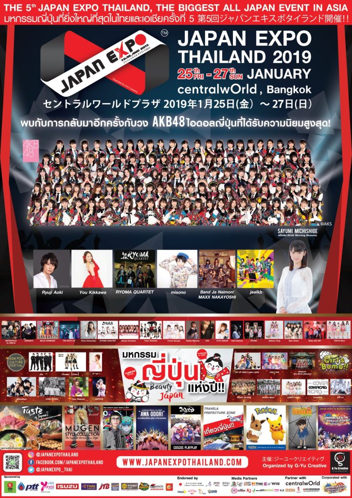 Main Keyvisual Cre 01