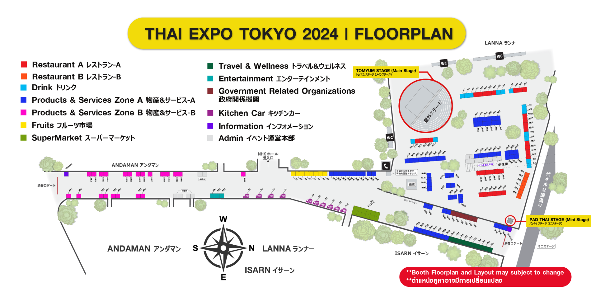 Layout Web G Yu Thai Expo 2 02 0.png