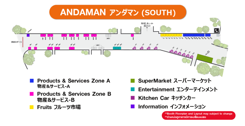 Layout Web G Yu Thai Expo 2 04.png