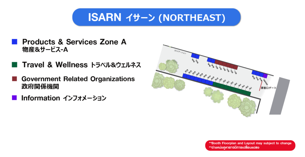 Layout Web G Yu Thai Expo 2 05 0.png