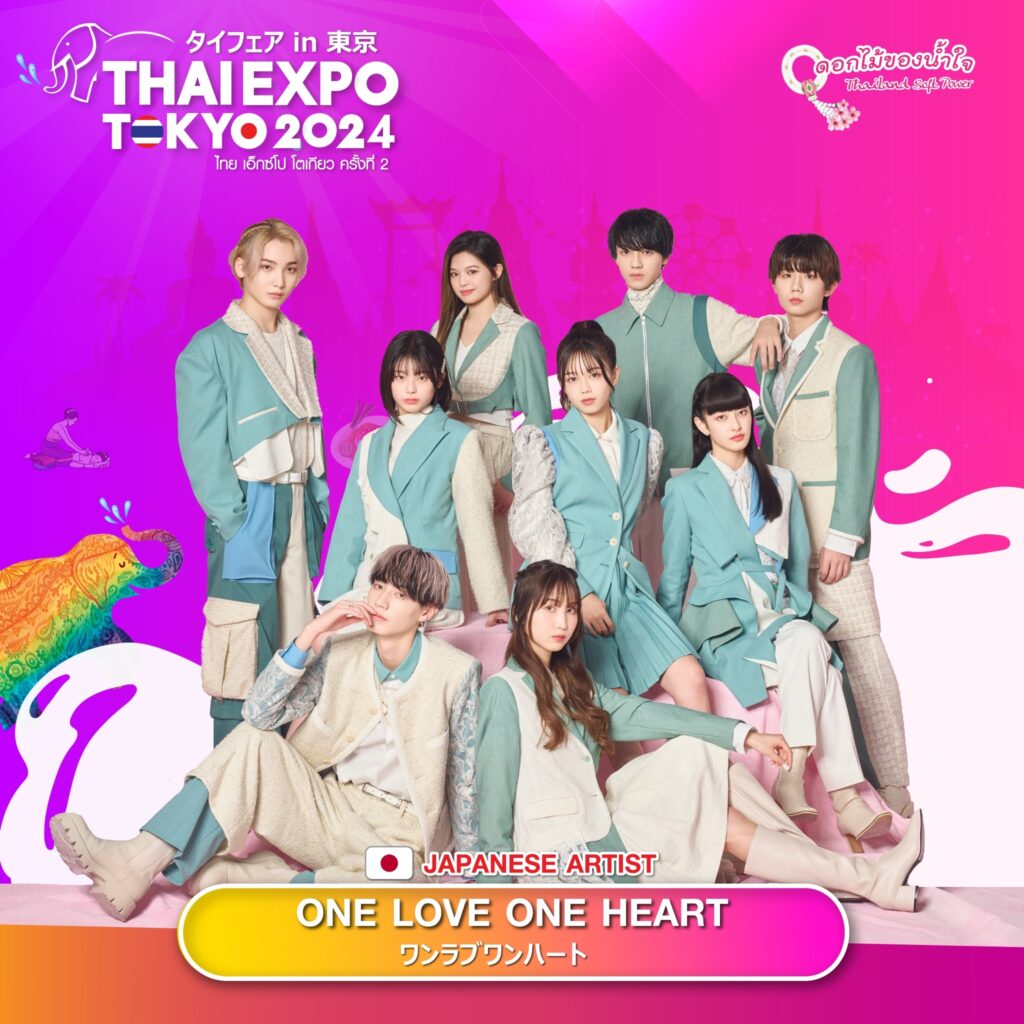 Line Album Japan Artist Thai Expo Tokyo 2024 240617 5