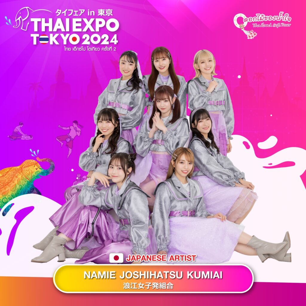 Line Album Japan Artist Thai Expo Tokyo 2024 240617 6