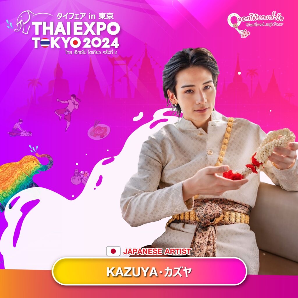 Line Album Japan Artist Thai Expo Tokyo 2024 240715 1