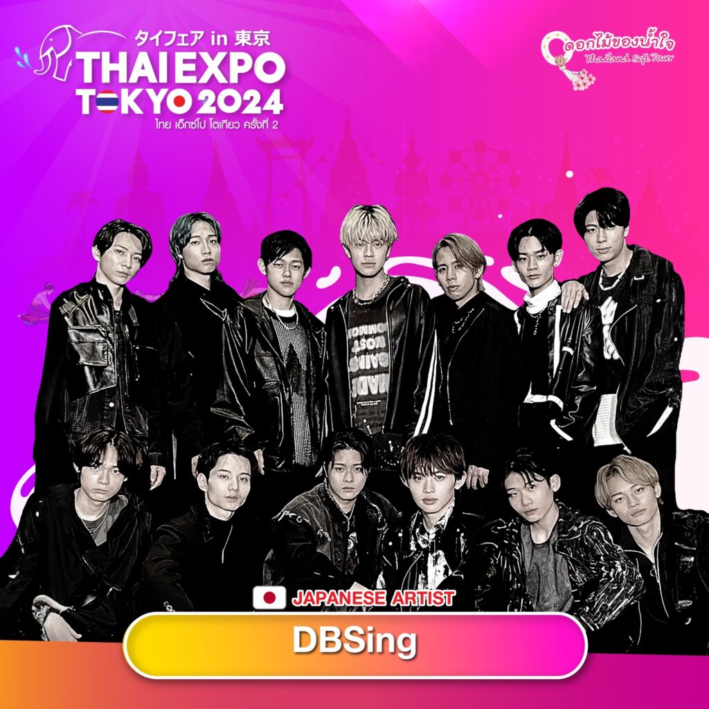 Line Album Japan Artist Thai Expo Tokyo 2024 240715 2