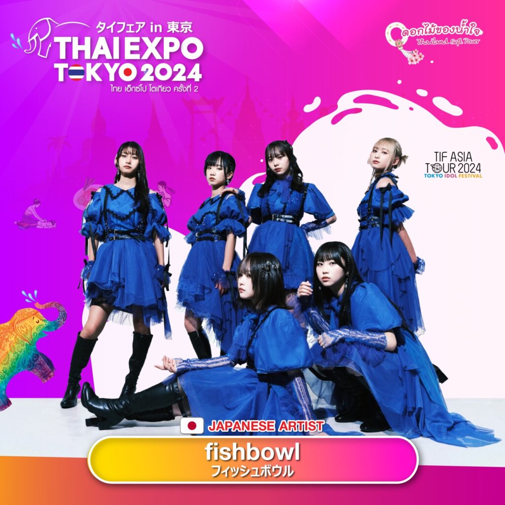 Line Album Japan Artist Thai Expo Tokyo 2024 240715 3