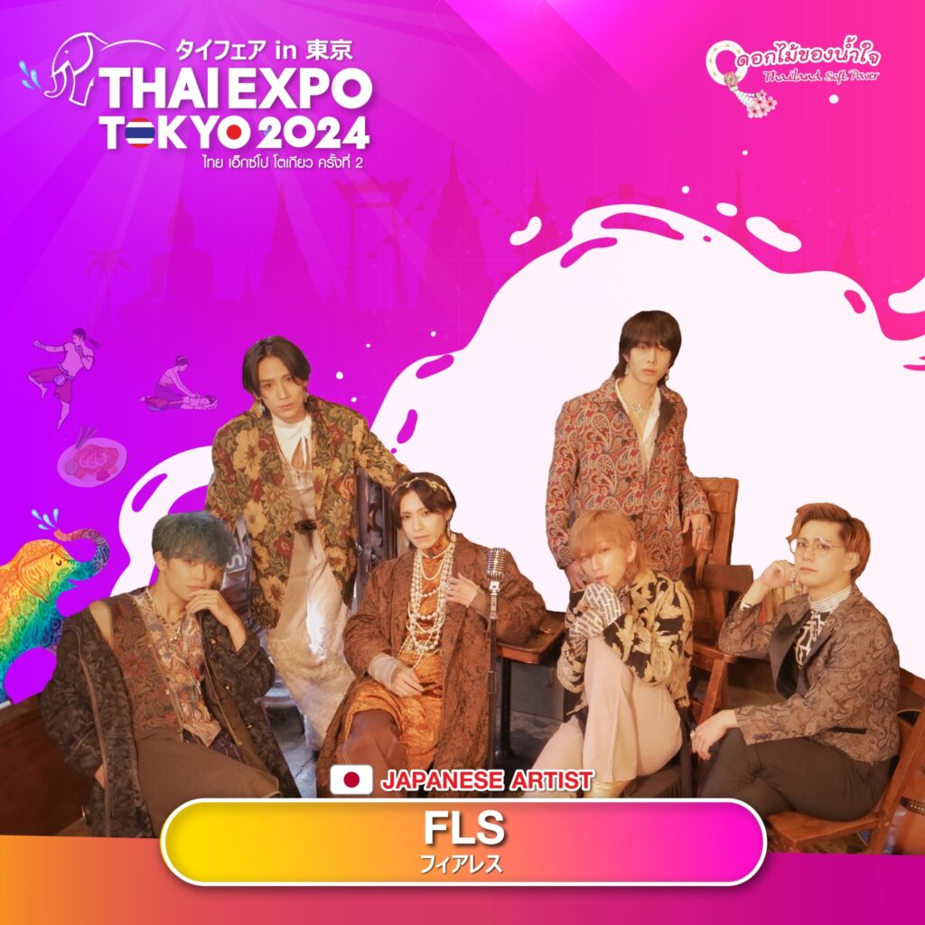 Line Album Japan Artist Thai Expo Tokyo 2024 240715 4