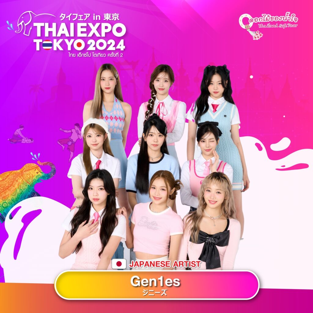 Line Album Japan Artist Thai Expo Tokyo 2024 240715 5