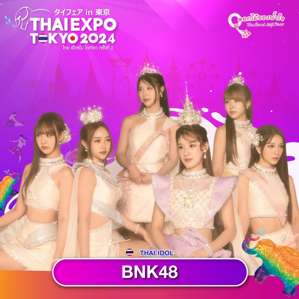 Line Album Thai Artist 240616 10