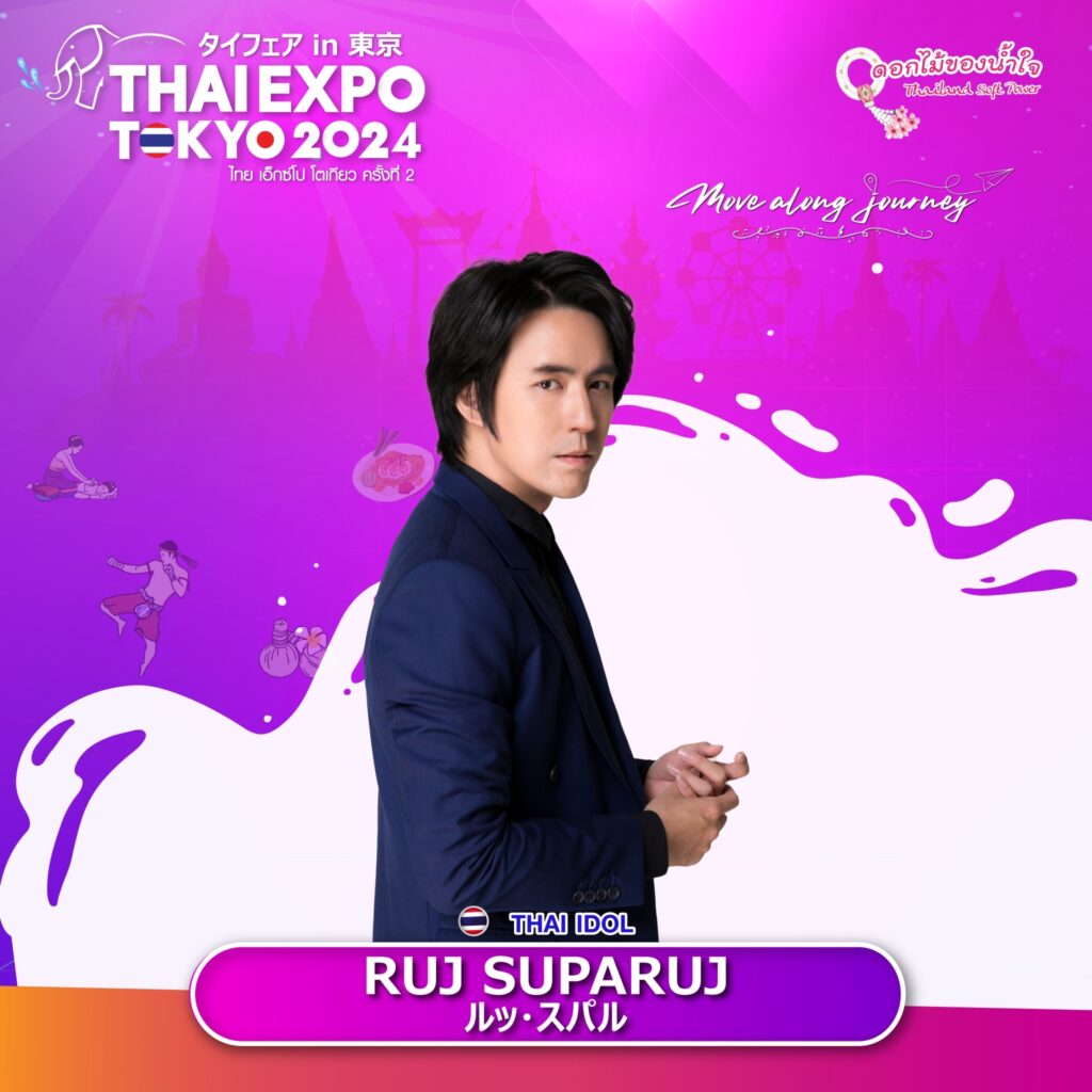Line Album Thai Artist 240616 12