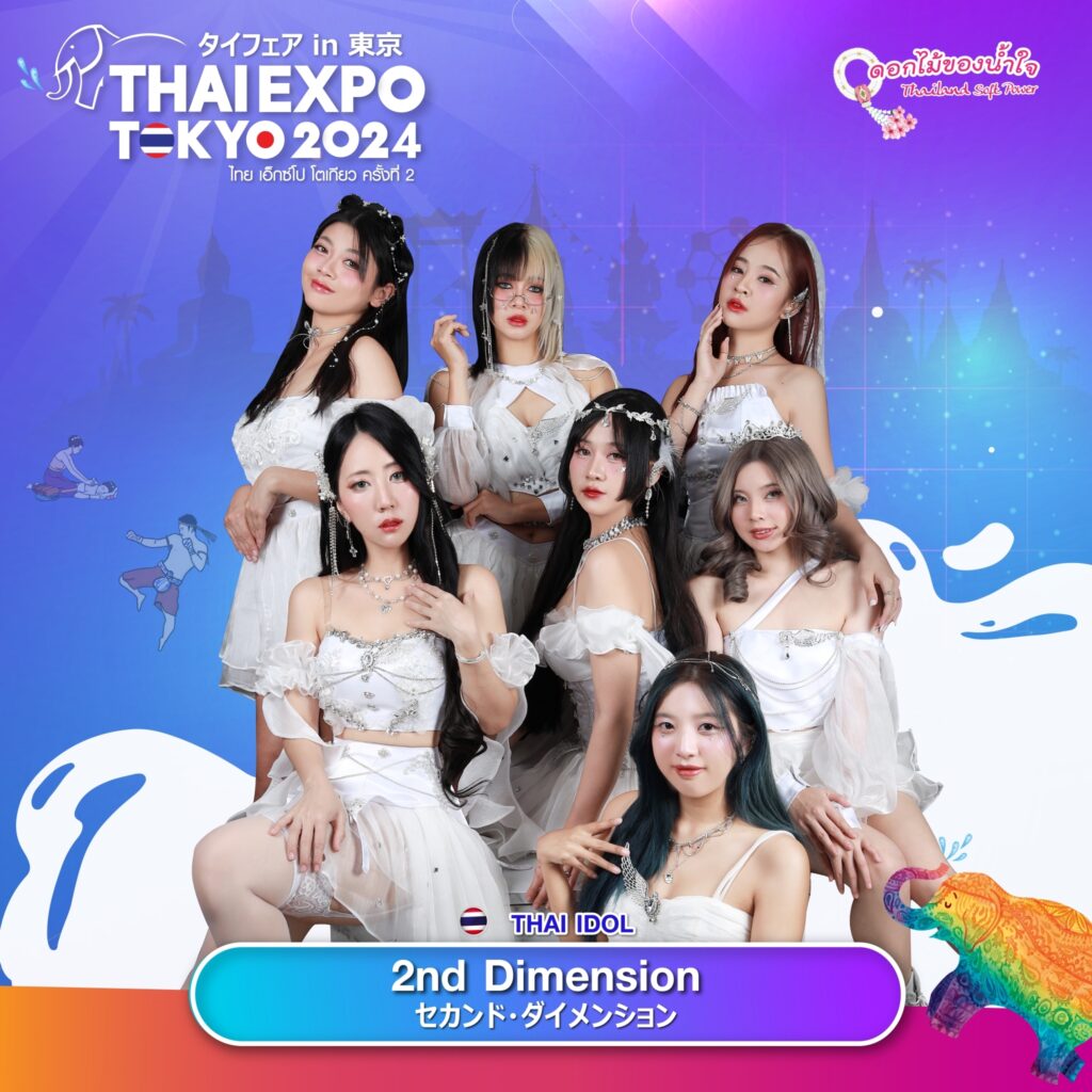 Line Album Thai Idol งาน Thai Expo Tokyo 240617 4