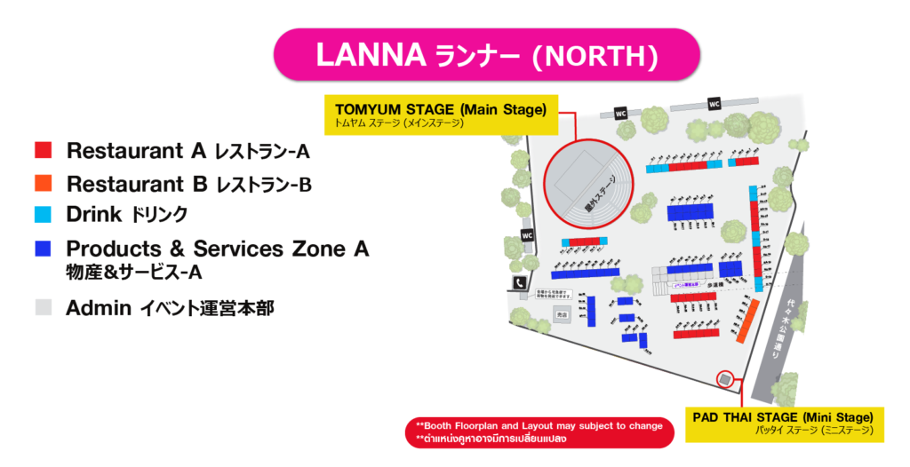 Layout Web G Yu Thai Expo 2 03