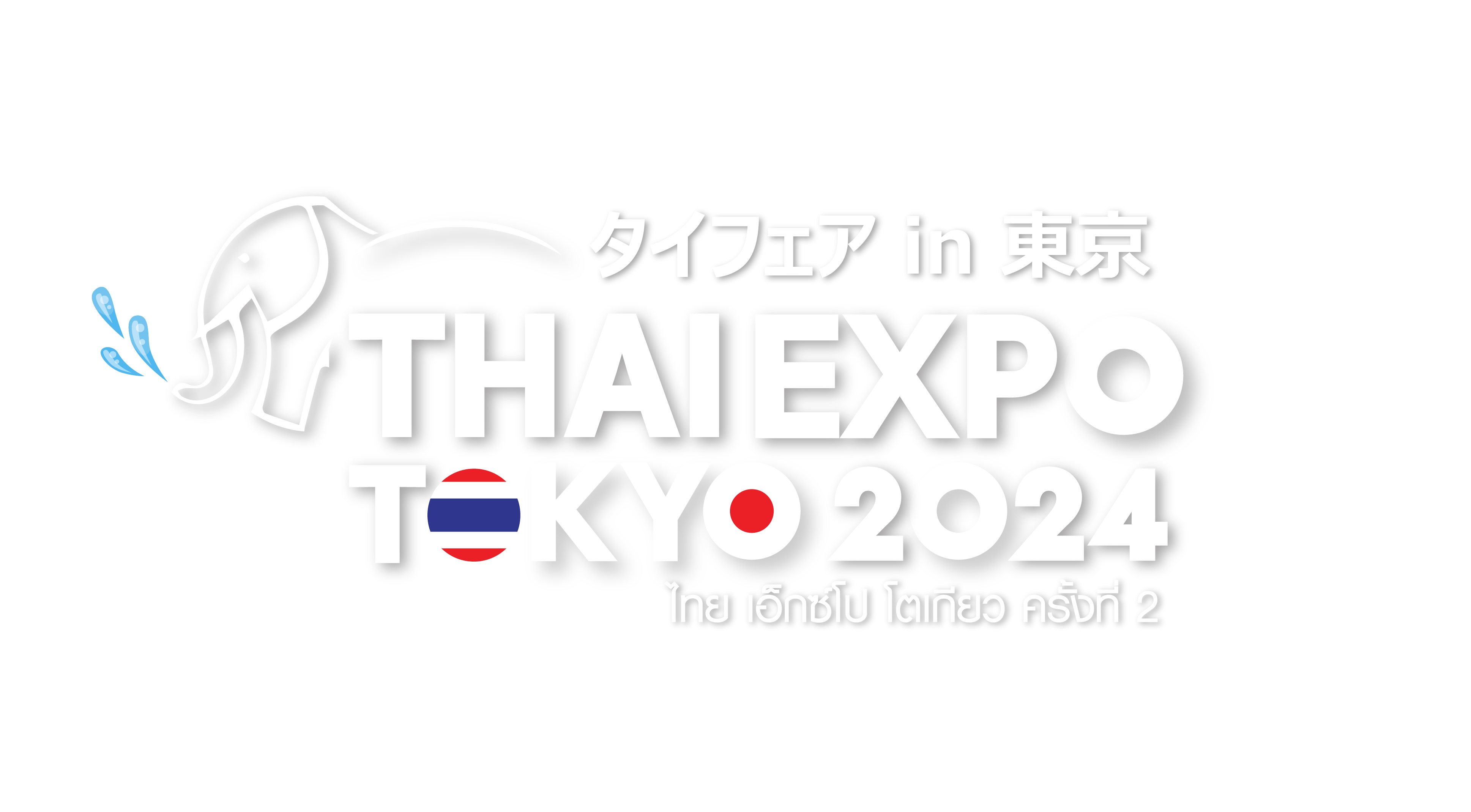 New Logo Thai Expo Tokyo 2024 04