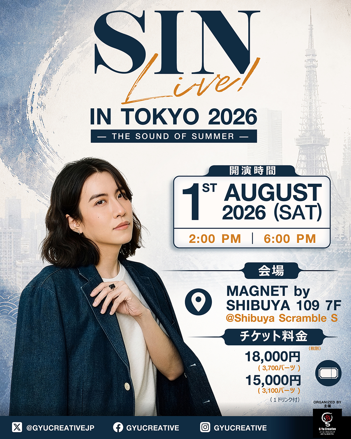 20260612 G Yu Sin Live! In Tokyo 2026 01 Jp
